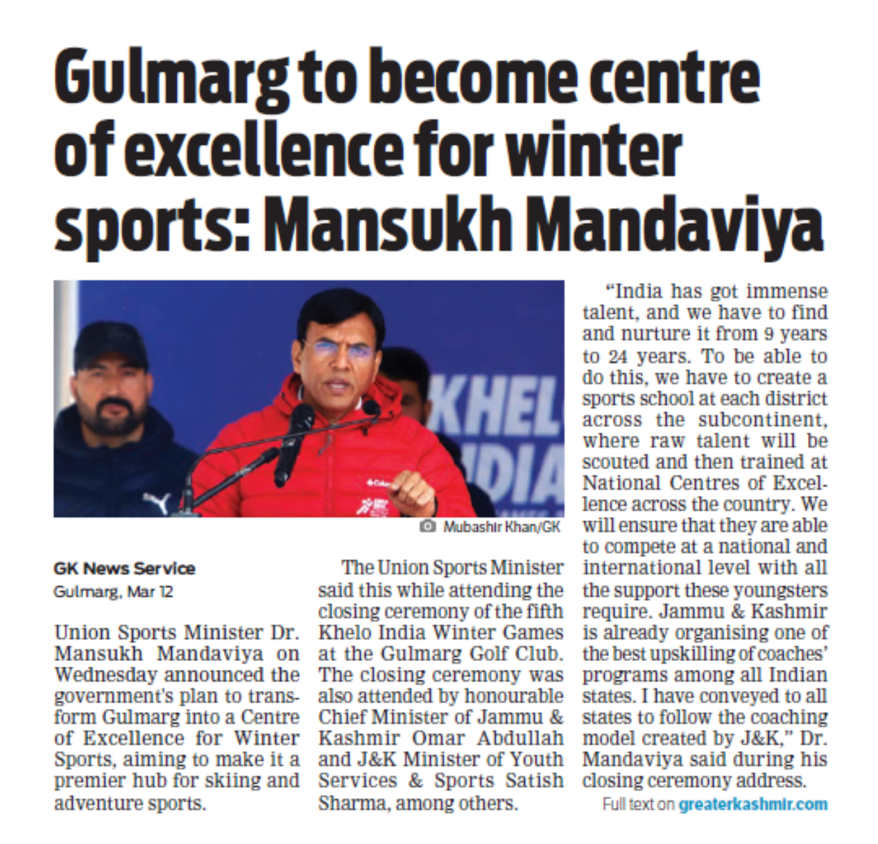 media coverage image